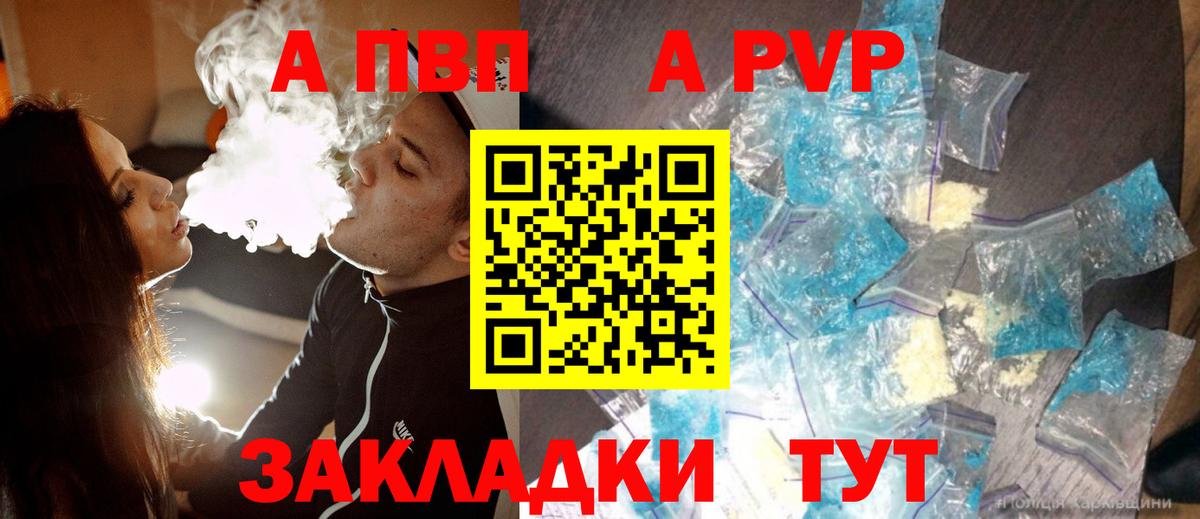 A PVP VHQ Добрянка