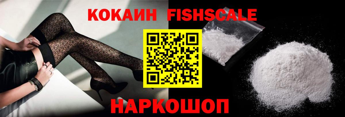 COCAIN Колумбийский Добрянка