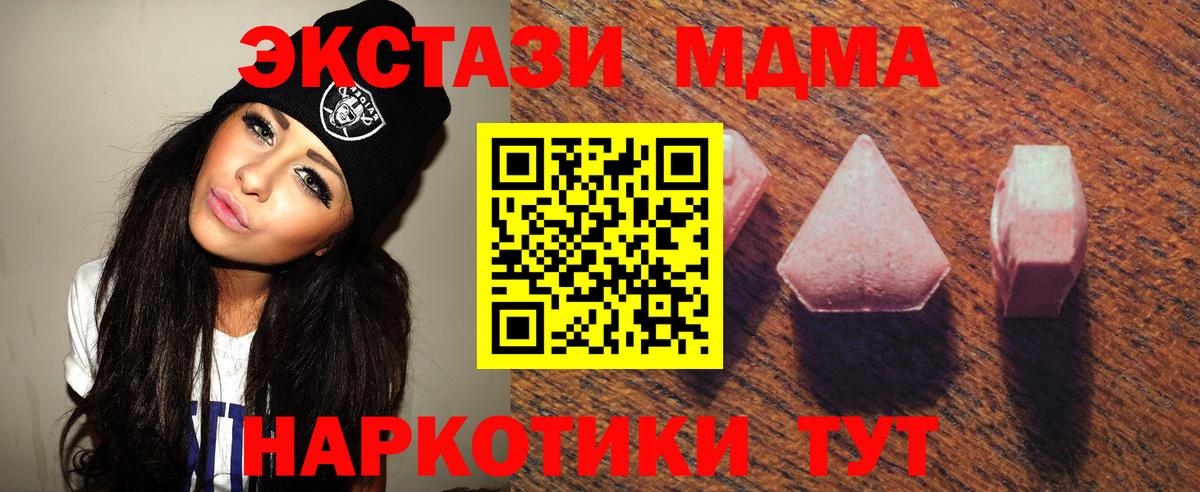 Ecstasy TESLA Добрянка