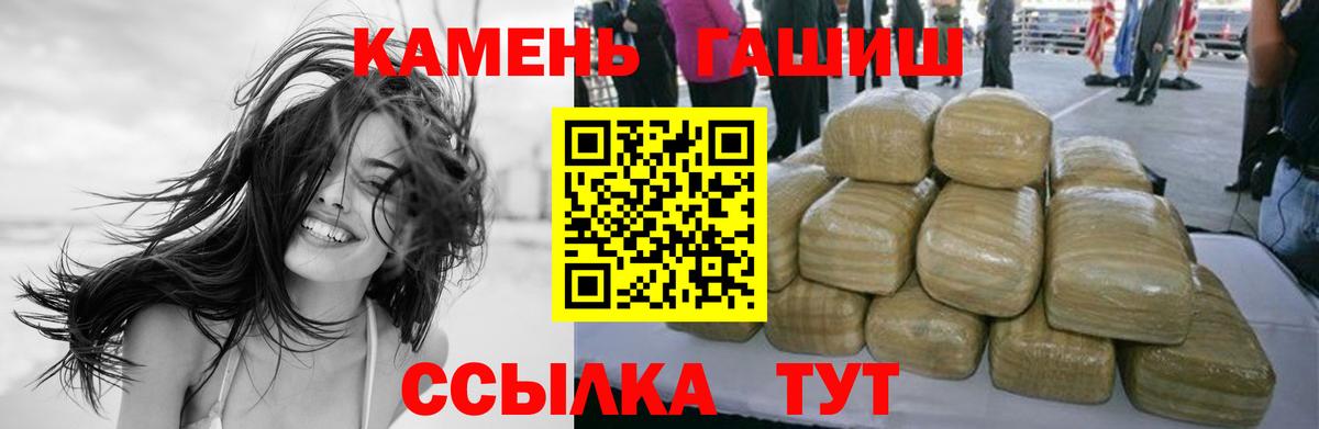 ГАШ ice o lator Добрянка