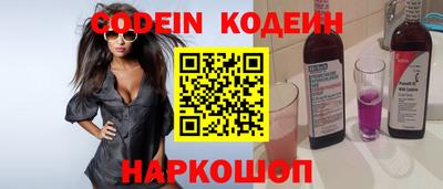 бошки Балаково