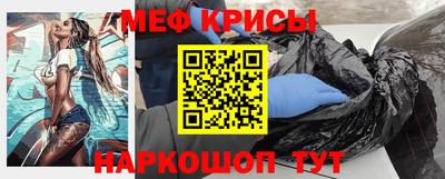 бошки Балаково