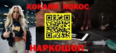ALPHA PVP Балашиха