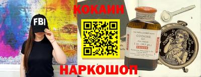 ALPHA PVP Балашиха