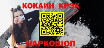 бошки Балаково