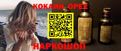кокс Балахна