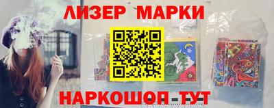 бошки Балаково