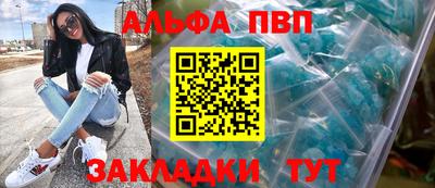 бошки Балаково