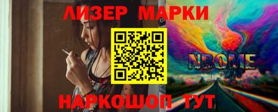 бошки Балаково