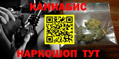 бошки Балаково
