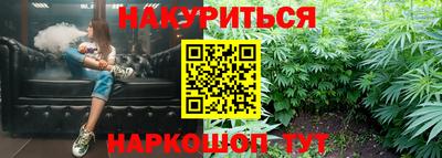 бошки Балаково