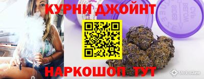 бошки Балаково