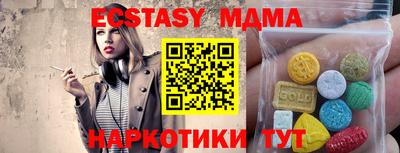 бошки Балаково