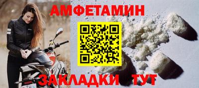 ALPHA PVP Балашиха