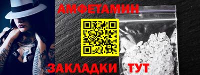 ALPHA PVP Балашиха