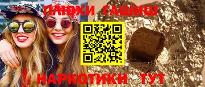 ALPHA PVP Балашиха