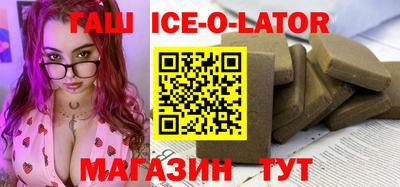 бошки Балаково