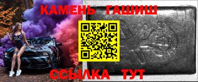 бошки Балаково
