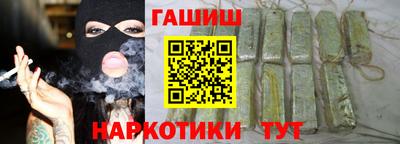 ALPHA PVP Балашиха