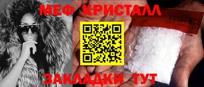 бошки Балаково