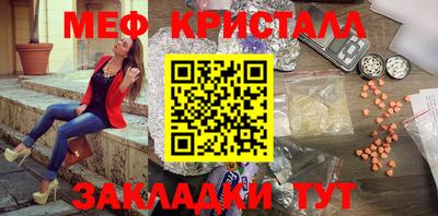 бошки Балаково