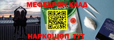 бошки Балаково