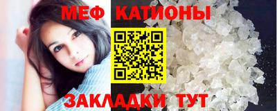 бошки Балаково