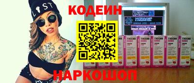 бошки Балаково