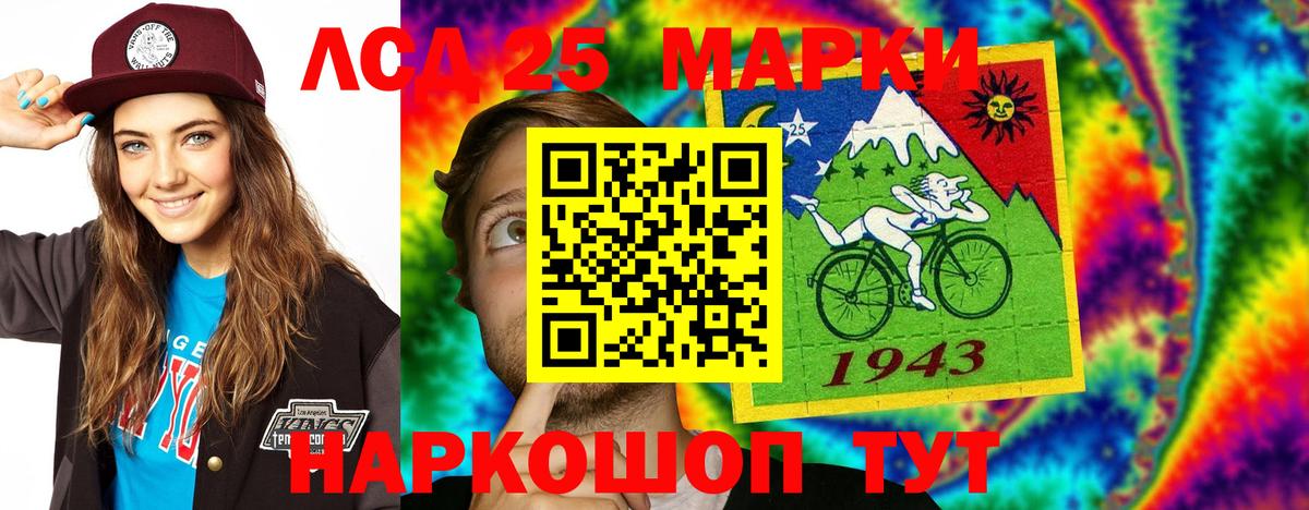 Добрянка  kraken как войти  Вход с VPN  ЛСД экстази кислота  Лсд 25 экстази ecstasy 