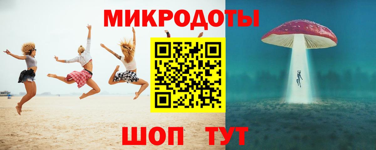 Добрянка  Псилоцибиновые грибы Magic Shrooms  Вход с VPN 